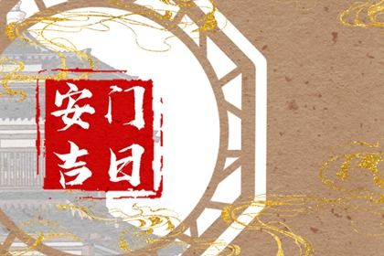 2025年05月29日安门行不行 今日安装入户门有问题吗？