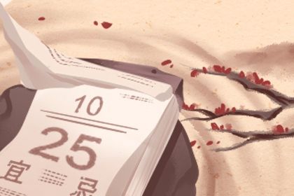 2025年08月19日是否适宜搬家？ 今日乔迁搬家行吗？