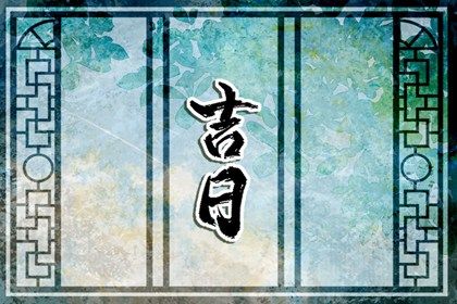 2025年07月23日搬家有问题吗？ 搬家入伙行吗？