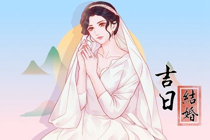 农历四月十八算不算订婚好日子？ 今日定亲好吗