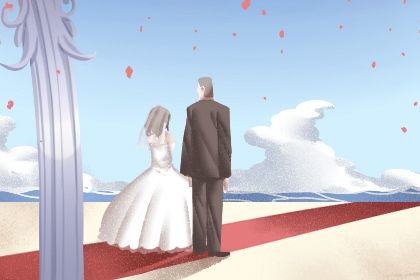 2025年03月14日(农历二月十五)订婚行吗？ 今日定亲有问题吗？