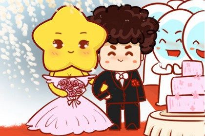 2025年05月14日订婚是否是黄道吉日 今日定下婚约适合吗？