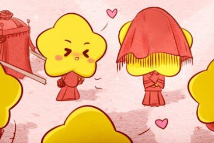2024年10月30日是订婚好日子吗 今日定下婚约好吗