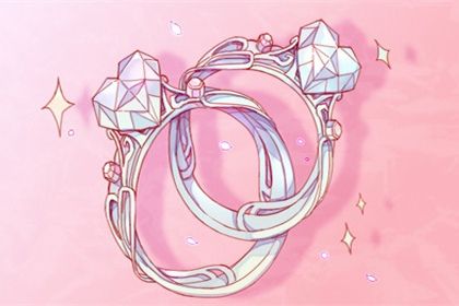 2025年05月22日这日子订婚是否黄道吉日？ 订婚结婚能行吗