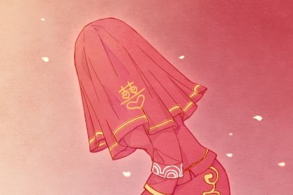 2024年12月01日结婚好吗 今日办喜事好吗