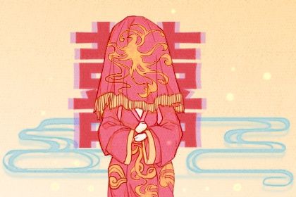 2025年06月12日结婚是否合时宜？ 办喜事适合吗？