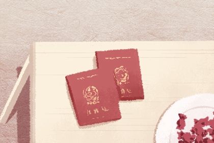 2025年06月10日结婚吉日指南 办喜事是否是好日子？