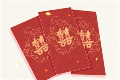 2024年农历十月三十是结婚好日子吗 是办婚礼好日子吗
