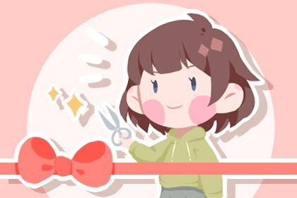 2025年04月28日开业合适吗 今日开业有没有问题？