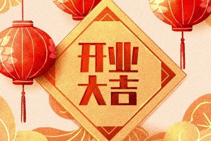 2025年07月18日开业好不好 今日营业好吗