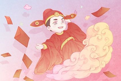 2025年05月20日开业合不合适？ 今天开门做生意怎么样？