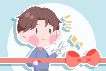 2025年06月22日开业是良辰吉时吗？ 今日开业算不算好日子？