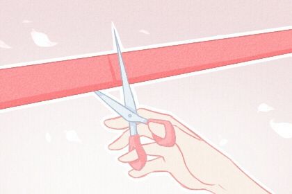 农历五月廿七这日子开业算黄道吉日不？ 开业行不行？