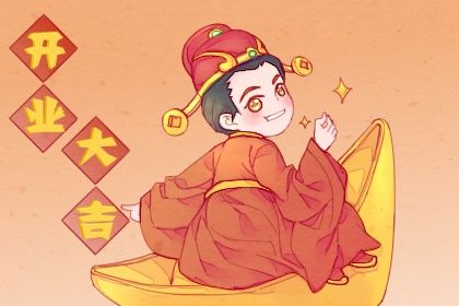 2025年03月08日开业合良辰吗？ 今日营业行吗？