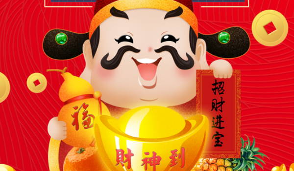 2024年11月15日开业黄道吉日 今日营业好吗