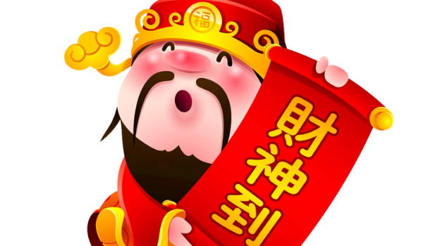 2025年05月09日开业良辰吉日查询 开门做生意算好日子？