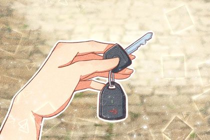 2025年02月20日提车日子如何 是买新车好日子吗