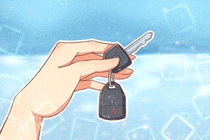 农历三月廿六是否是提车吉日 提车能行吗