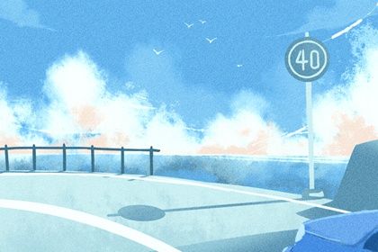 2025年04月18日(农历三月廿一)提车行吗？ 今日买新车行吗？