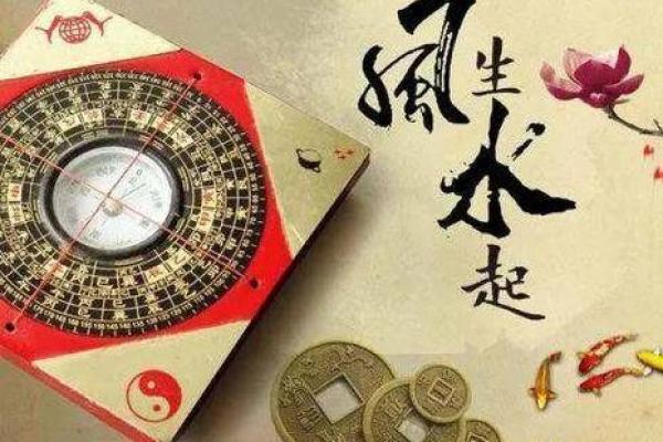 提升家居风水的实用指南与禁忌