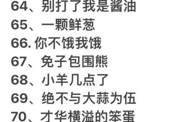 带有文化气息的网名，让你脱颖而出