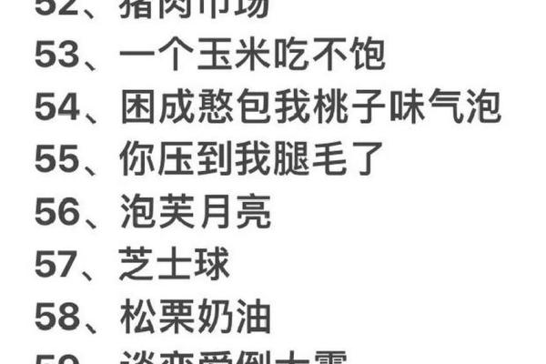 带有文化气息的网名，让你脱颖而出