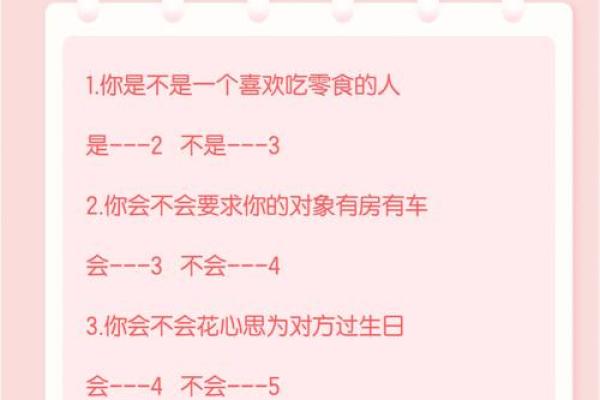 免费名字测试打分服务，轻松测出你的姓名运势和匹配度