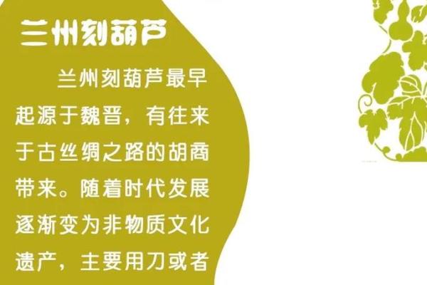 传统吉祥物背后的文化故事与寓意