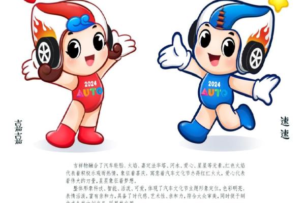 传统吉祥物背后的文化故事与寓意