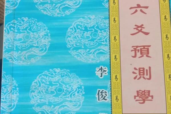 适合各层次命理爱好者的书籍推荐