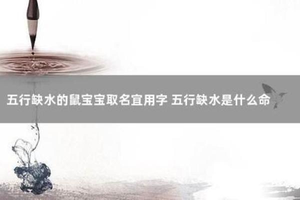 为属牛宝宝取名时需避开的常见误区
