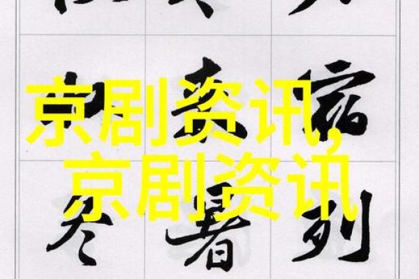 探索名字背后的故事与文化传承