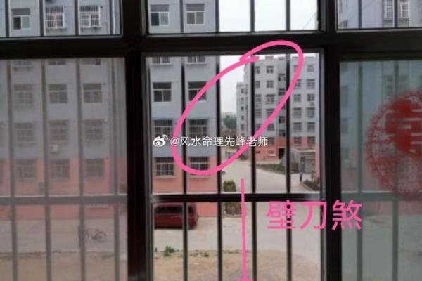 如何通过风水改善漏水带来的不利影响