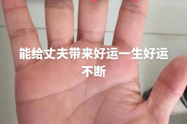 揭秘女人手相中的七大富贵征兆