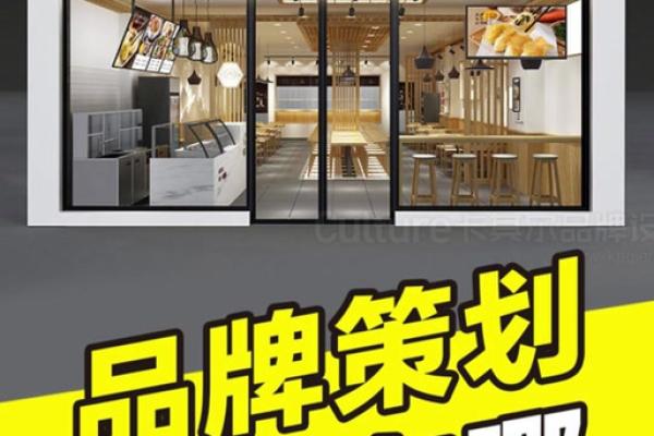打造独特品牌形象：公司命名的实用技巧