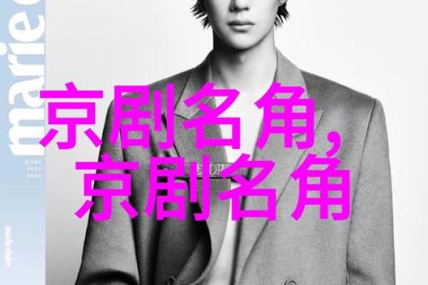 探索名字背后的深刻含义与文化象征
