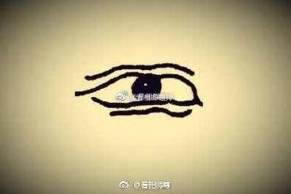 三角眼男人面相解读：性格与命运的微妙关联