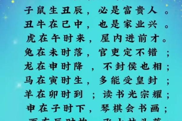 通过命理培训，发现自己的潜力与优势