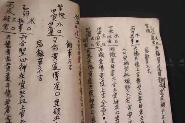 深入英耀篇，解读民间命理绝学精髓