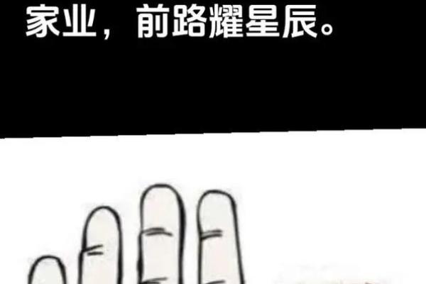 解析男人手相：看左手还是右手？
