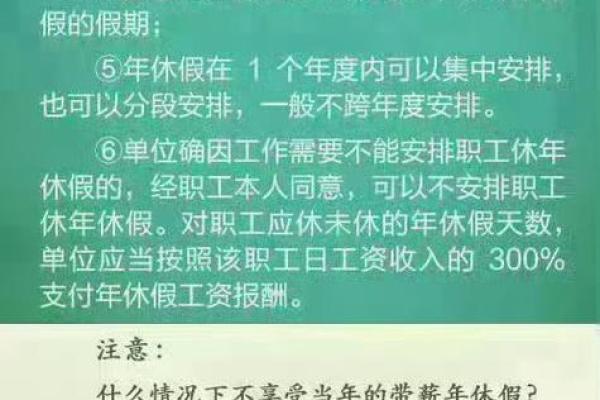 国家法定节日如何影响中国的社会与经济
