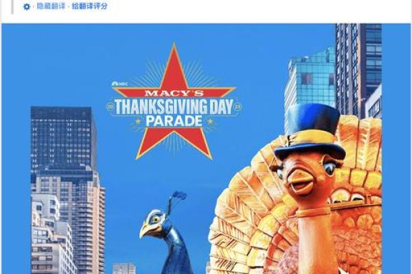 节日指南：从感恩节到世界厕所日