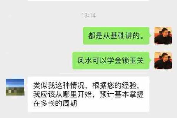 周易命名打分解析：如何根据八字选择最佳名字