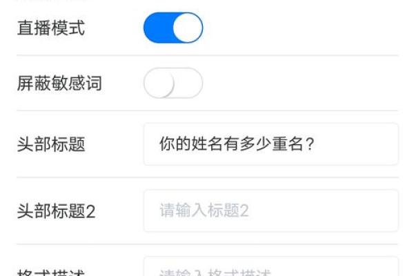 如何通过名字打分软件为孩子取个好名字