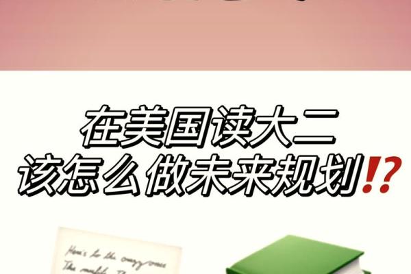 如何通过命理索隐揭示未来的关键转折