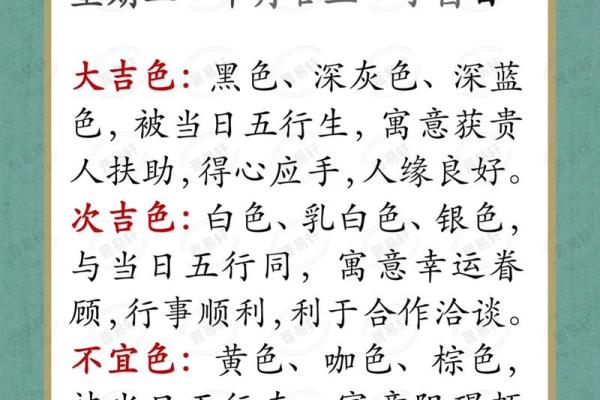 如何运用基础风水提升家居运势