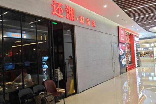 如何让店名打分成为你品牌营销的新亮点