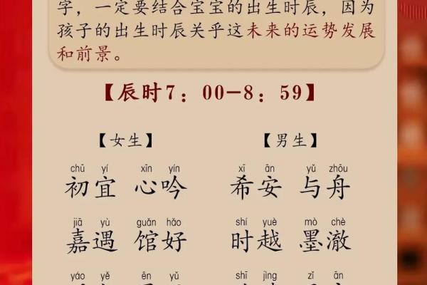 选择一个成功的起名大全公司名称的技巧