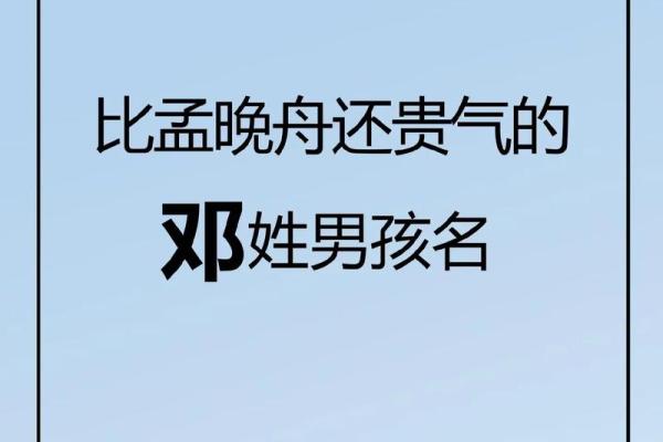 如何为胥姓宝宝起个独特又有意义的名字
