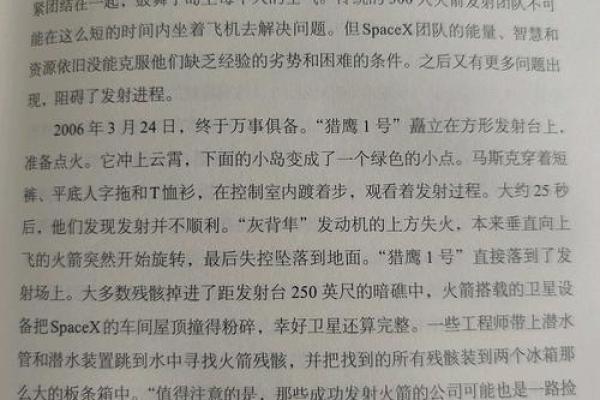 探索四月十四日的历史背景与节庆文化